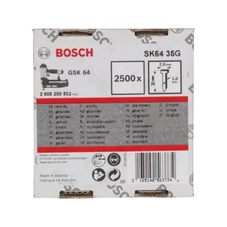  Cuie fără cap BOSCH, galvanizate 1,6 x 2,8 x 35 mm (2500 buc)