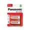 Baterie durabilă PANASONIC C/baby zinc-mangan 1,5 V (2 buc)