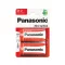 Baterie durabilă PANASONIC D/goliath zinc-mangan 1,5 V (2 buc)