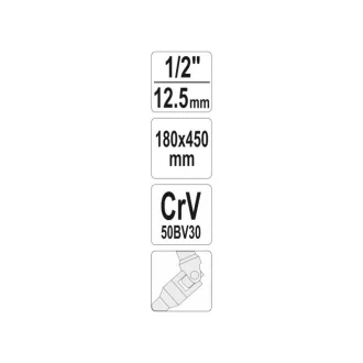   Manivela YATO in forma de T cu articulatie 1/2" 450 mm CrV